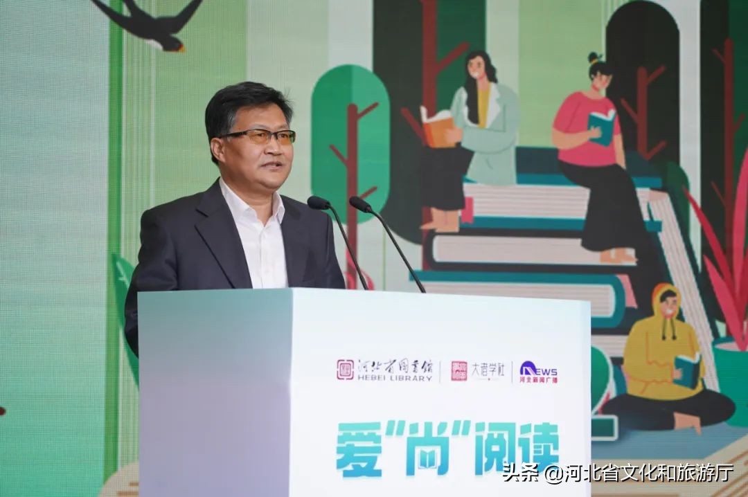 河北省图书馆“2022爱‘尚’阅读”4·23世界读书日系列活动精彩继续~