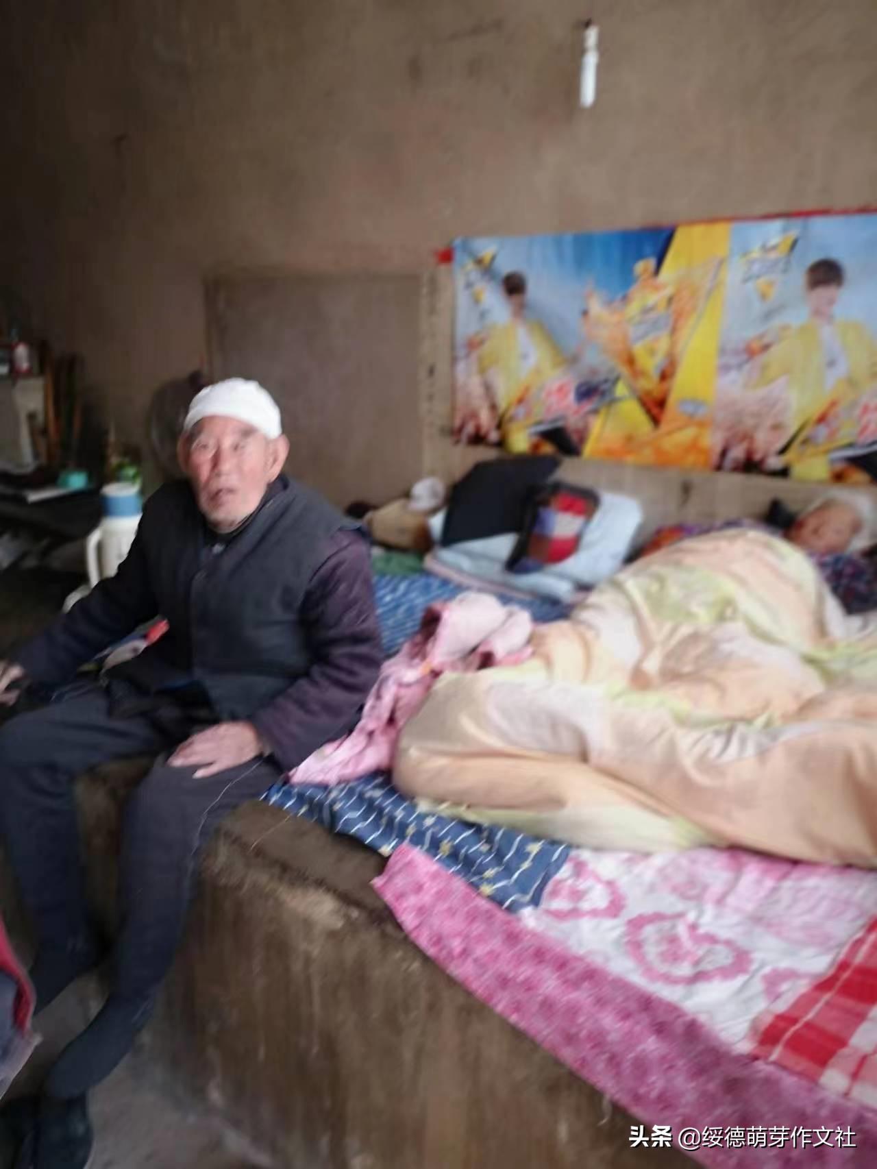 绥德田庄镇黄家洼村,黄家村方言