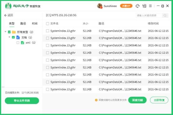 u盘插上电脑有声音但是读不出来,u盘读不出来怎么修复电脑未响应