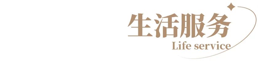 80个收藏级本土高端品牌，你都知道吗？