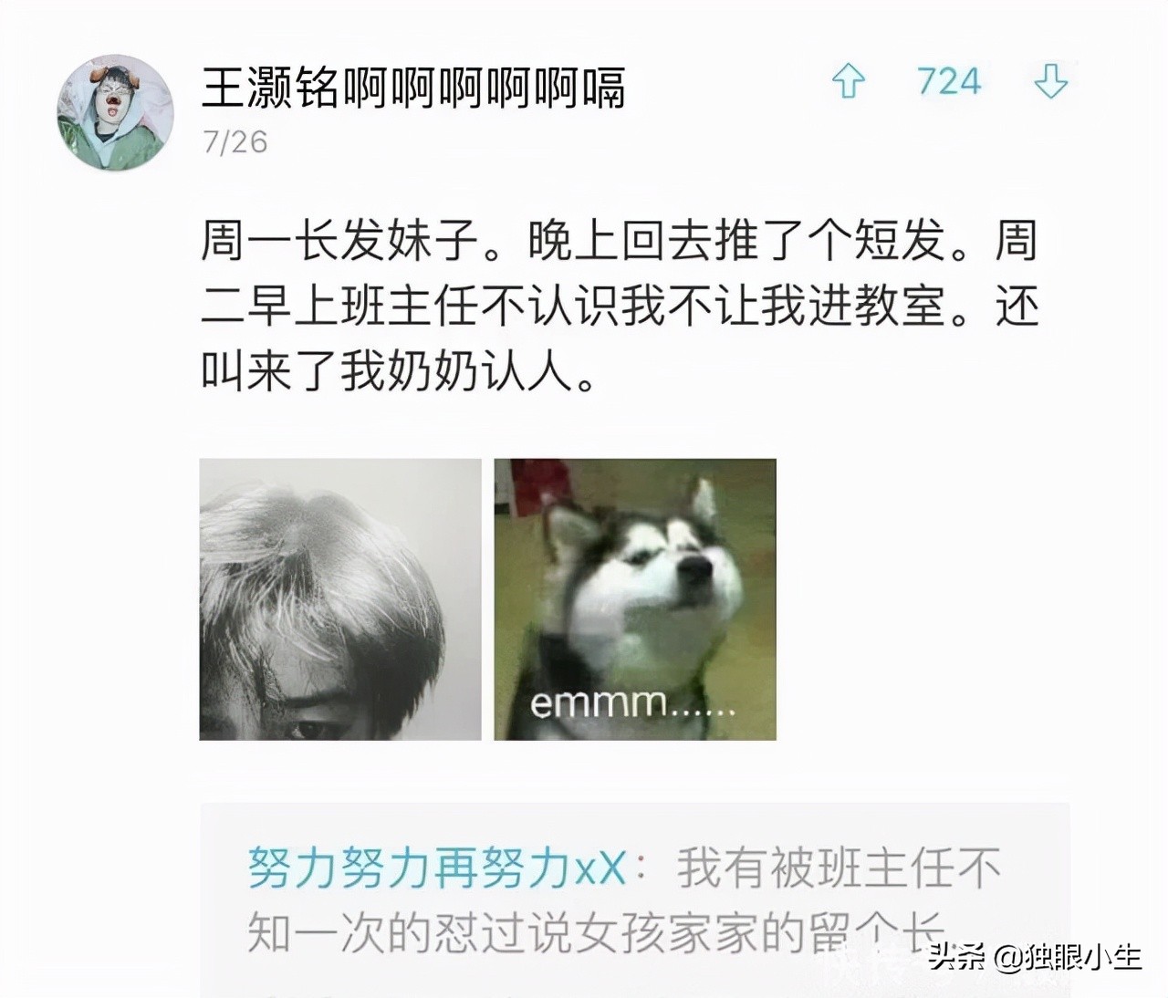 女生被误认为男生什么体验,为什么有的女生会把自己当成男生