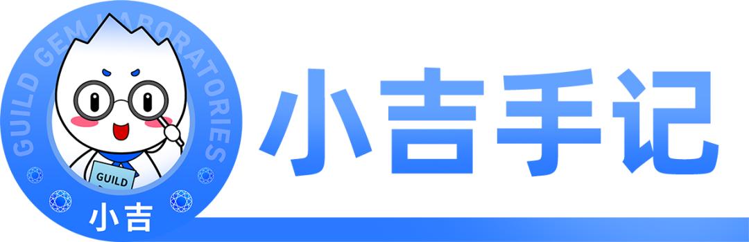 珠宝高级展示,高级珠宝必须具备这四个特性