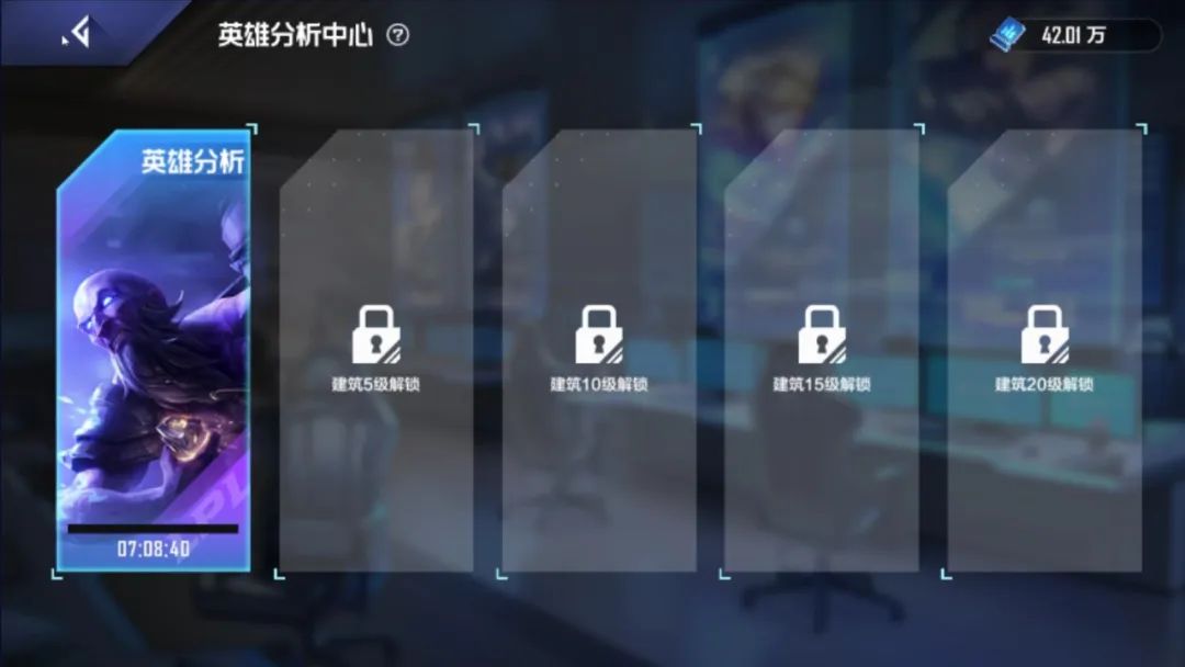 电竞经理俱乐部如何升级,电竞经理训练营怎么过