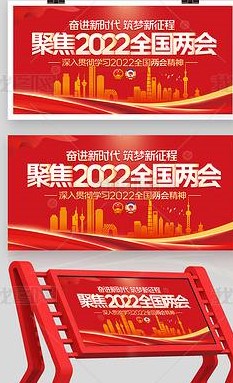 2022年政府工作报告关键字,2023政府工作报告英文版新词汇