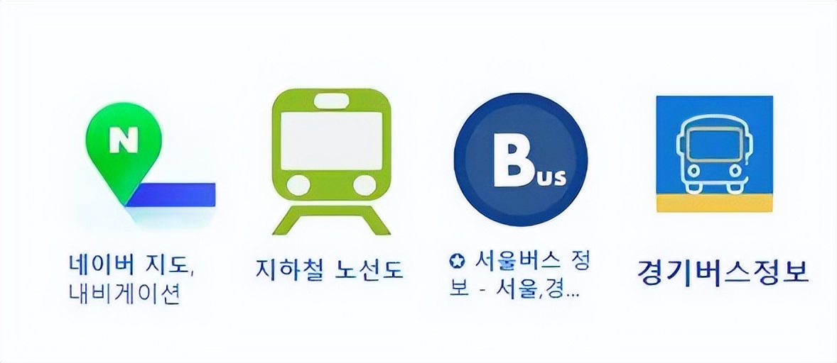 在韩留学都用什么软件,韩国留学生实用的app