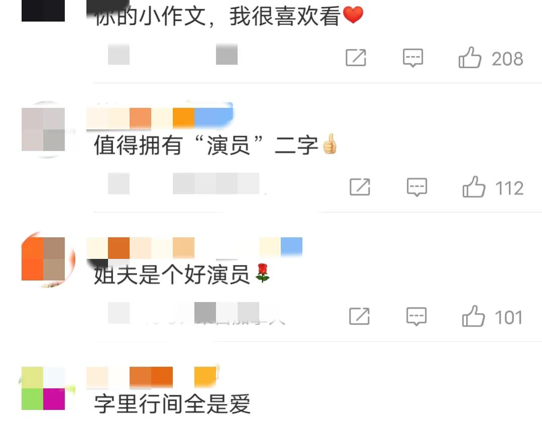 张丹峰洪欣风波后首次合体亮相,张丹峰洪欣各种晒娃引婚变猜想