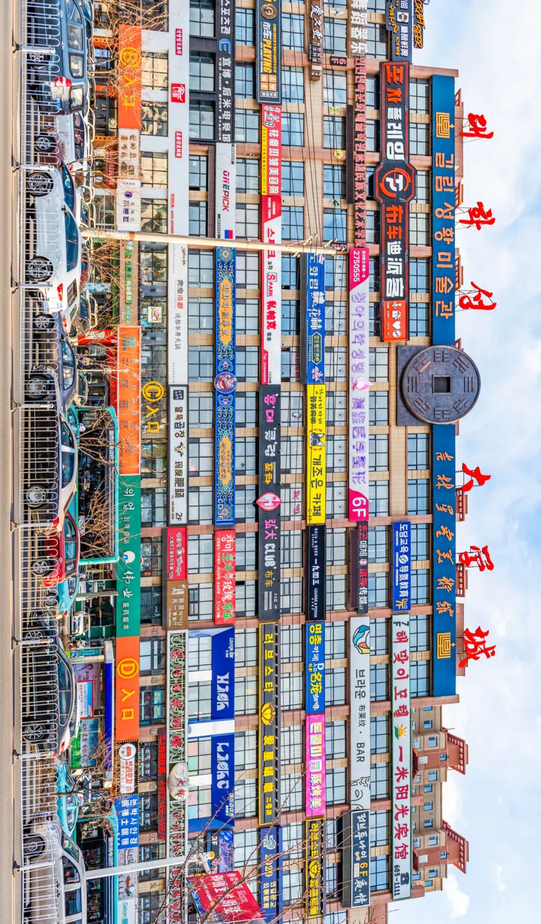 吉林延边为什么是朝鲜族,延边韩流