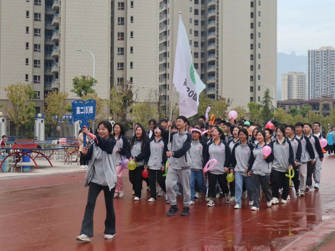 重庆黔江黔中学校运动会,重庆黔江民族中学第30届运动会