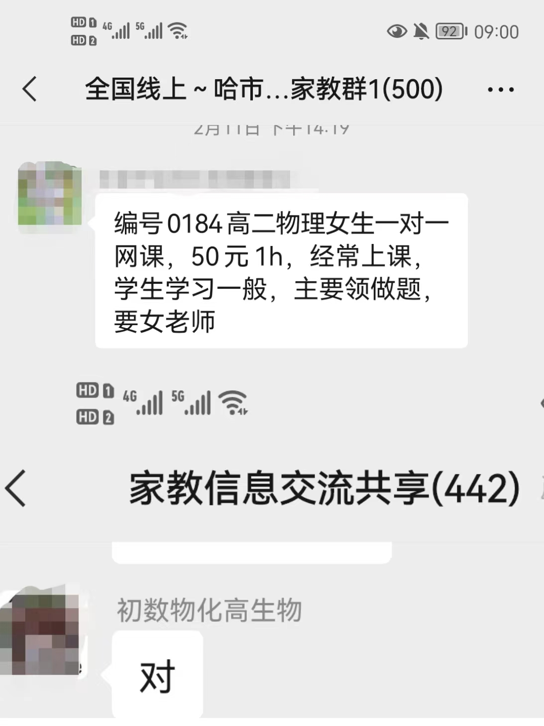500万如何实现财务自由,上班族如何实现财务自由