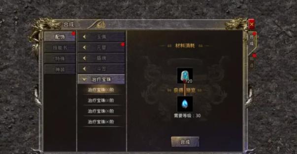 迷失传奇单职业发育攻略,迷失传奇怎么快速升到120级