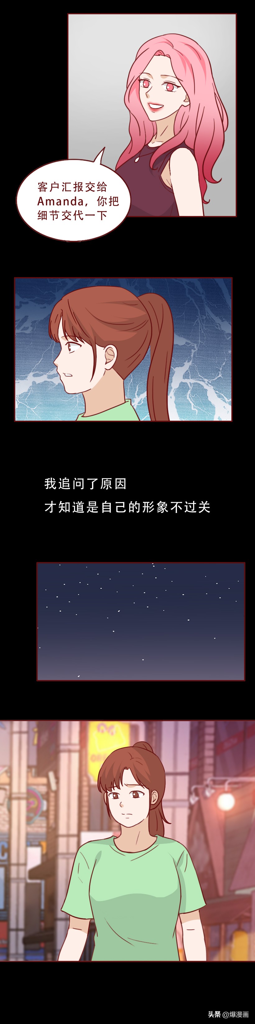 女子为减肥被注射药物,女子为变美整容被打麻醉