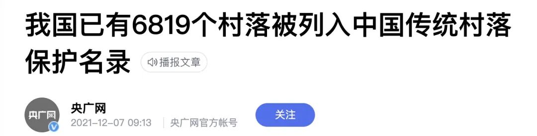 53岁阿姨拍了个网红村,12分钟彻底出圈,怎么就火了?