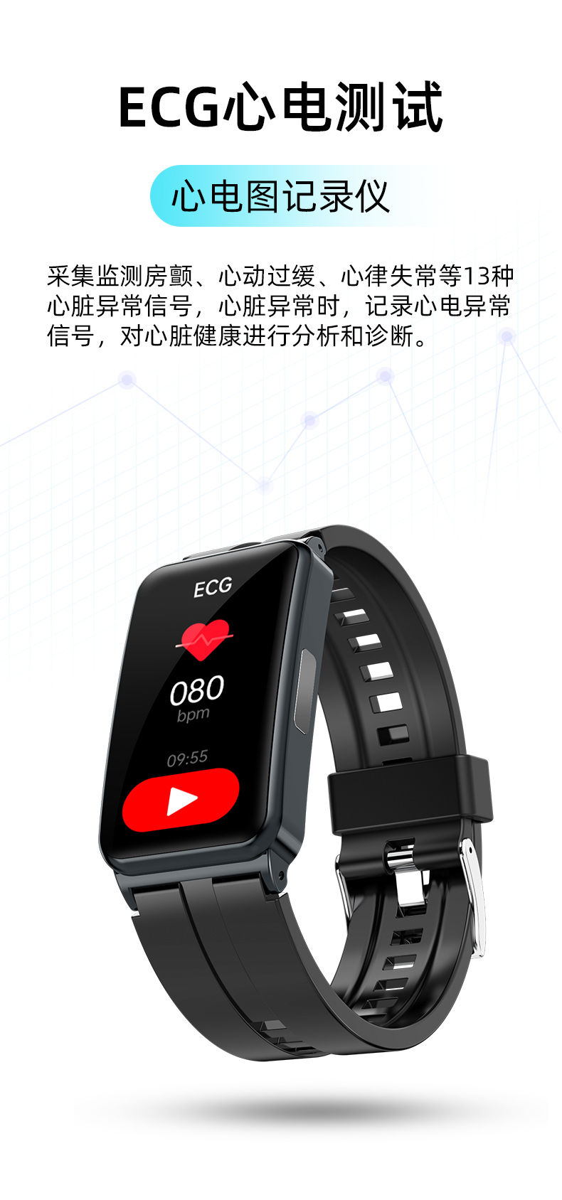 监测血压血糖智能手表价格,无创血糖血压智能手表哪个品牌好