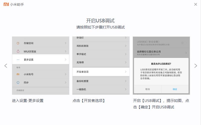 小米11怎么刷回miui14,小米11烧主板更换主板教程