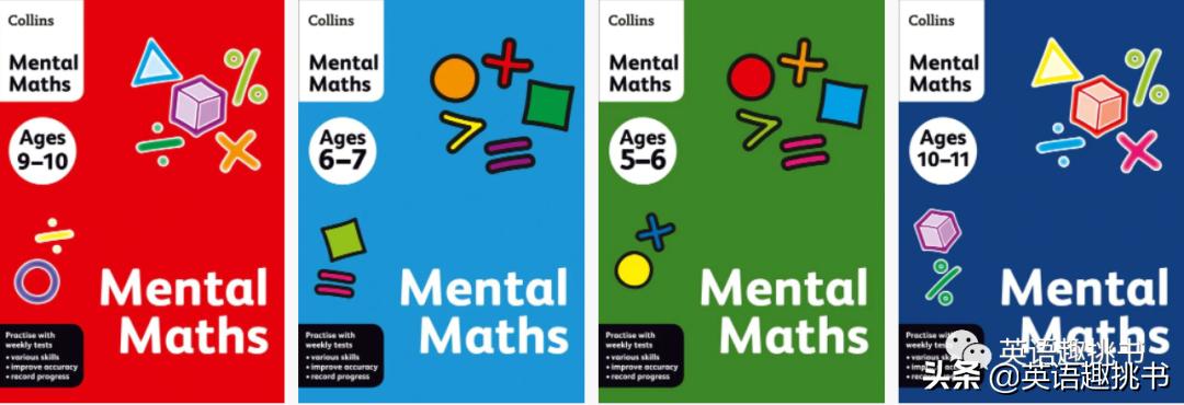 新加坡心算有必要学吗,新加坡超级心算法怎么用的