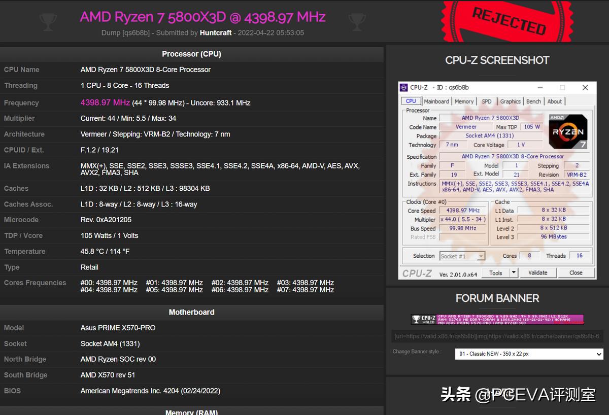 玩家锐龙r74800h,锐龙5800x和5800x3d