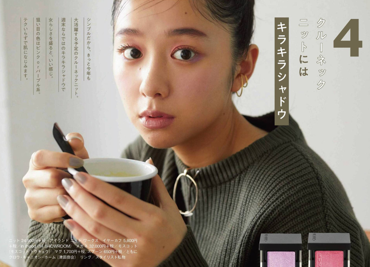 日本美少女模特「堀田真由X唐田英里佳」写真集