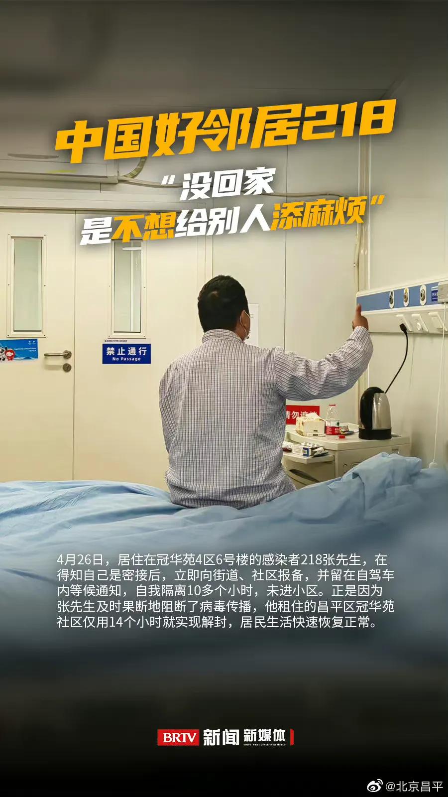 中国好邻居深度解析,中国好邻居的感悟