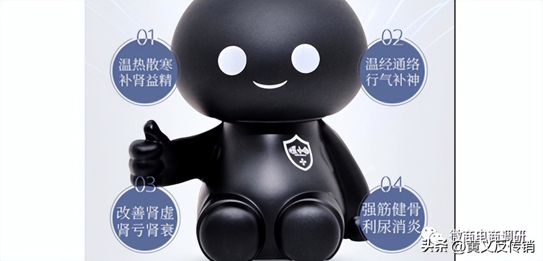 暖小白：行政处罚后仍涉嫌虚假宣传，普通化妆品自称可以消炎？