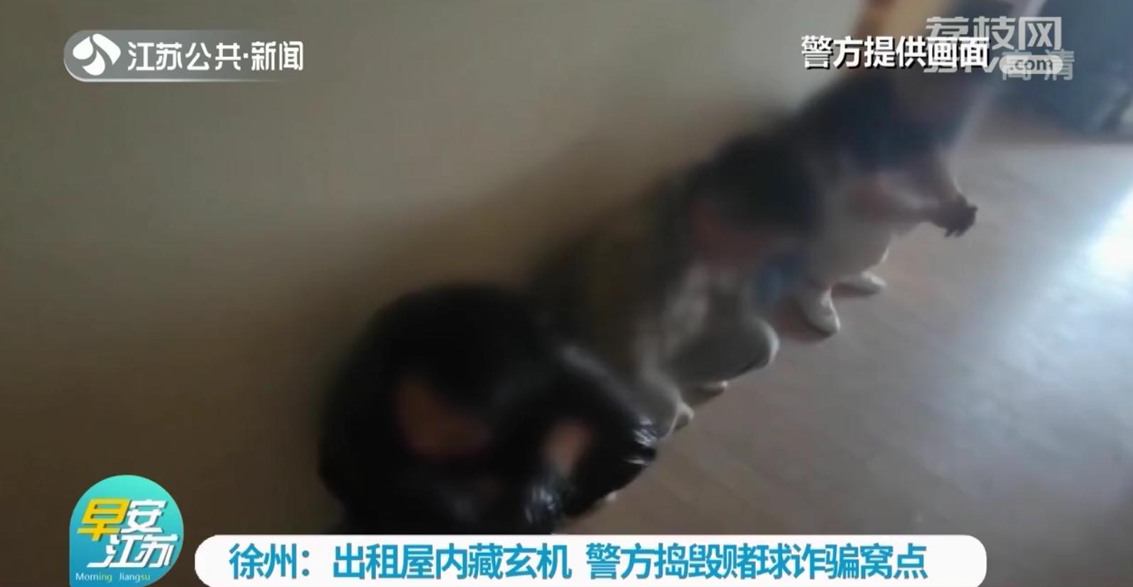 镇江突击捣毁赌博窝点,徐州诈赌案