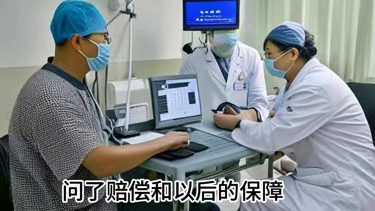 你听说过或经历过最神奇的工伤是什么？#医生和患者的对话