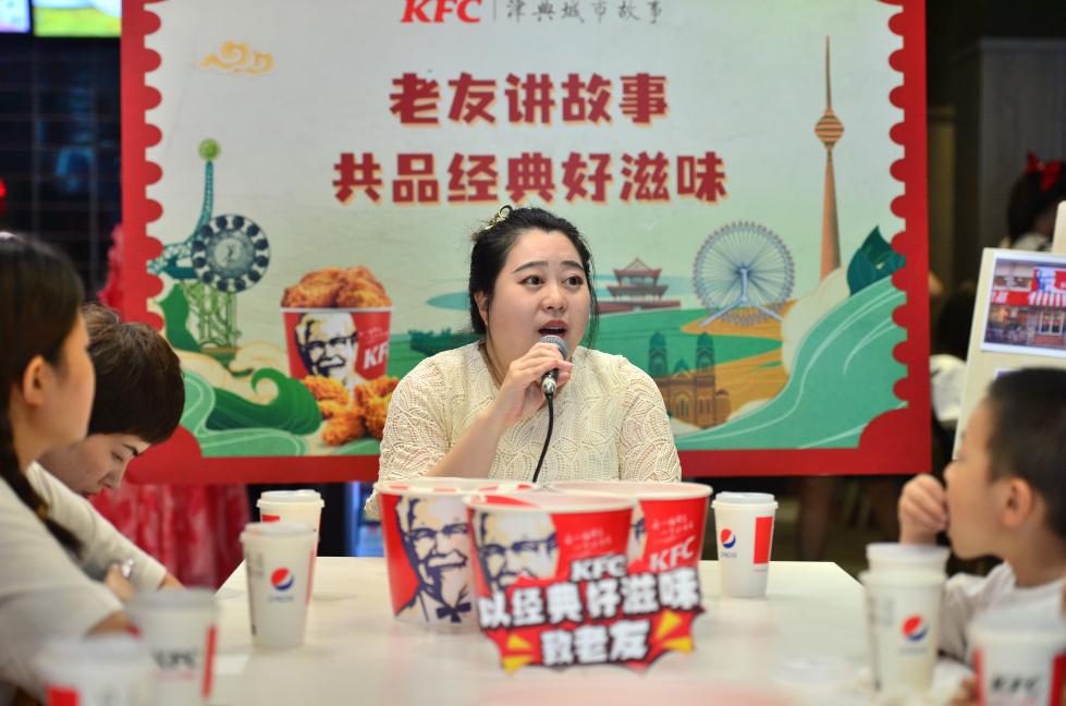 津典与经典相遇美味与城市相伴