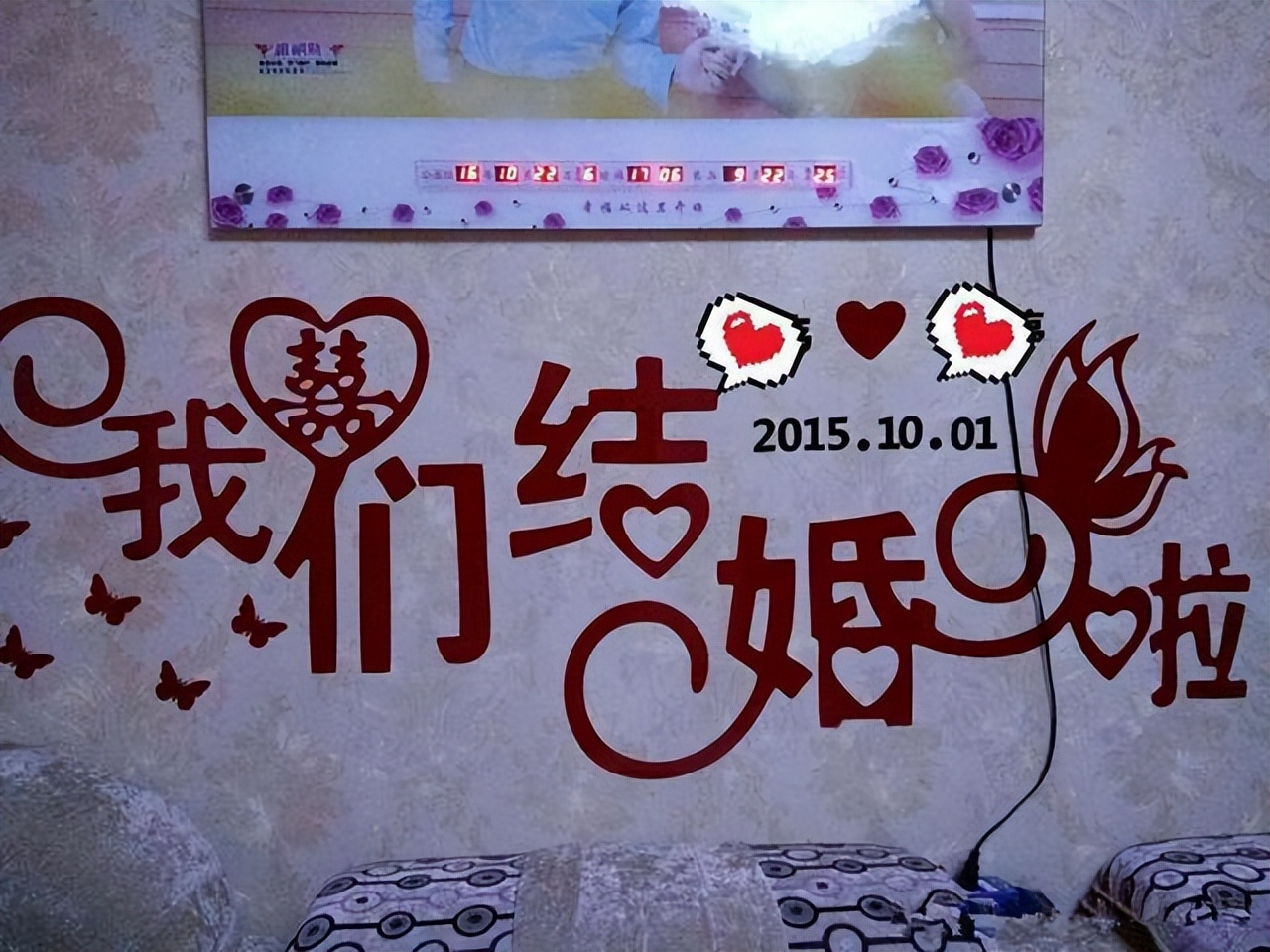 新婚之日，晒晒婆婆准备为我准备的公主新房，宾客面前我好尴尬！