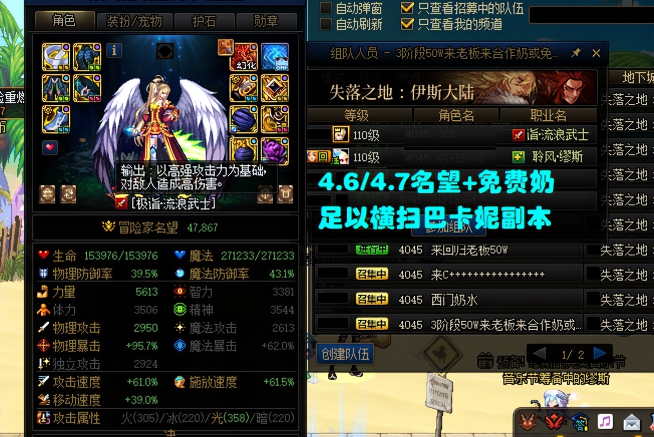 dnf新版本搬砖推荐图,dnf最新副本搬砖哪个图收益最大