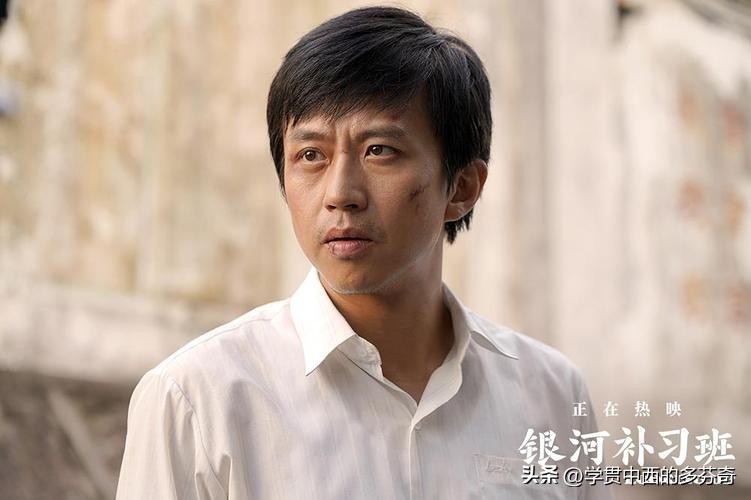 银河补习班的教育意义,银河补习班教育方式是正确的吗