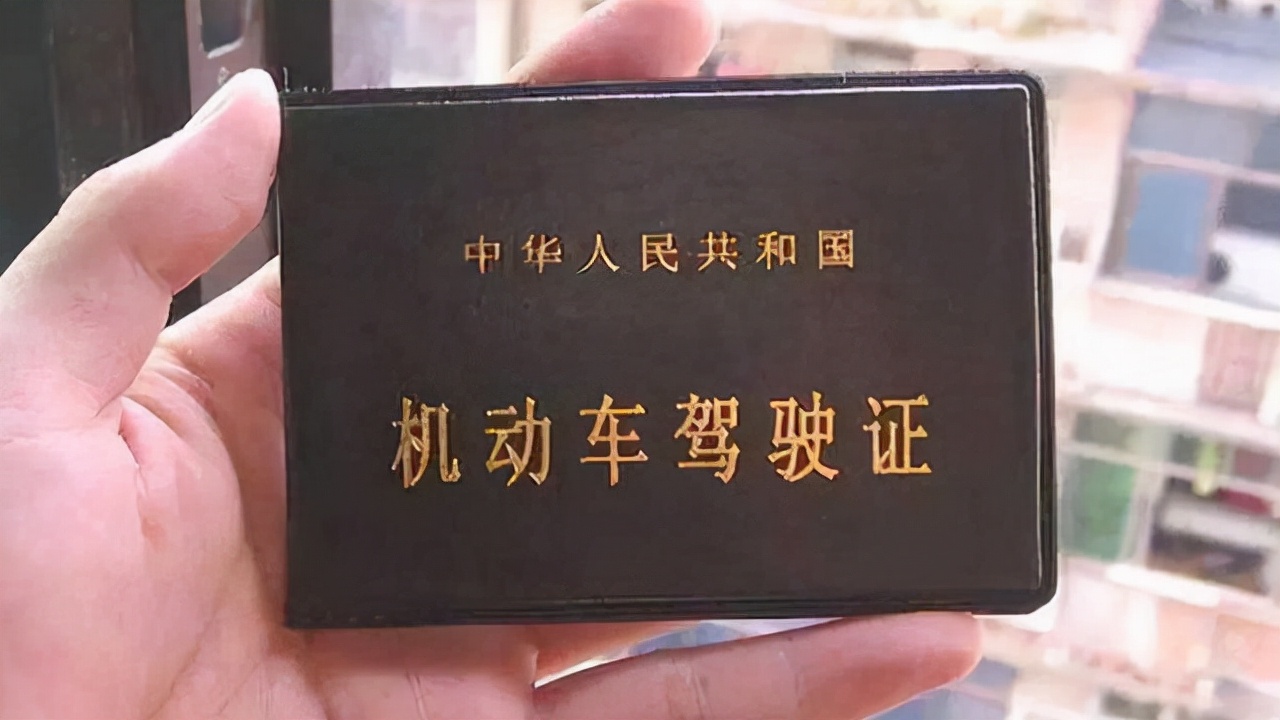 c1是什么驾驶证是手动还是自动,C1是什么车牌