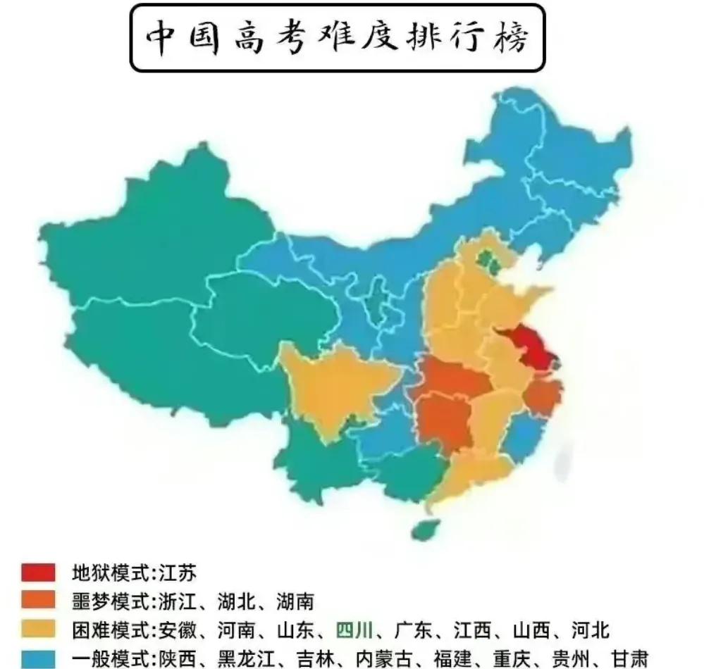 润才观点：高考试卷难度逐年攀升？反映出的问题值得警醒