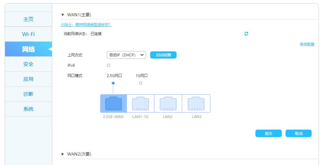 最新无线路由器评测推荐,几款比较好用的路由器