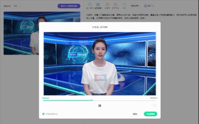 免费的ai智能工具app有哪些,最好用的免费ai人工智能软件