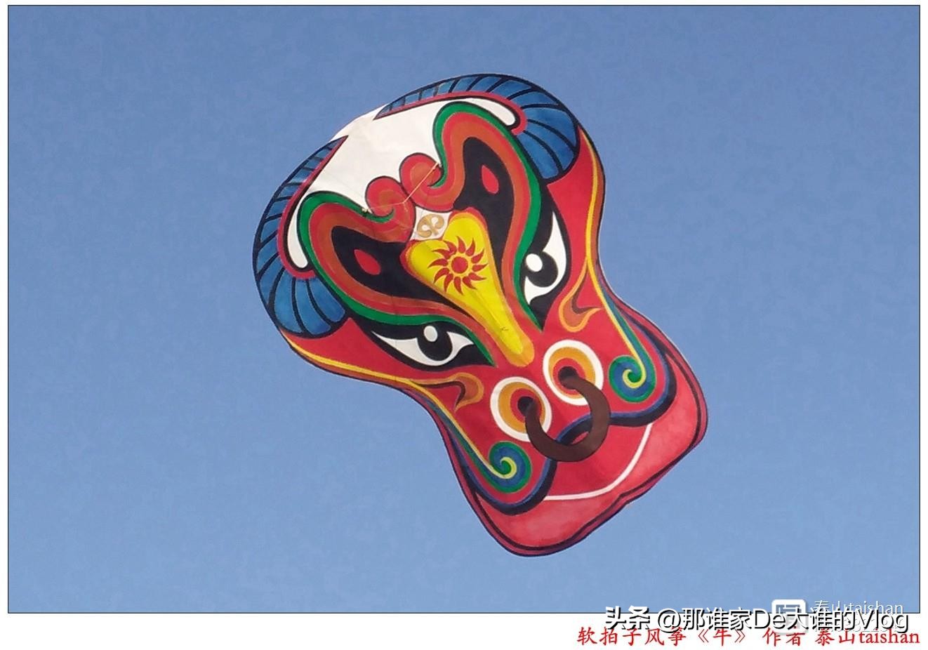 十二生肖风筝,十二生肖风筝创作理念