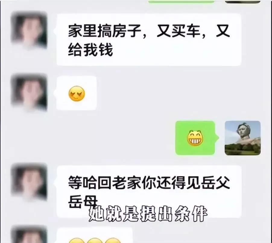 骗婚案翟欣欣,长沙惊现翟欣欣事件