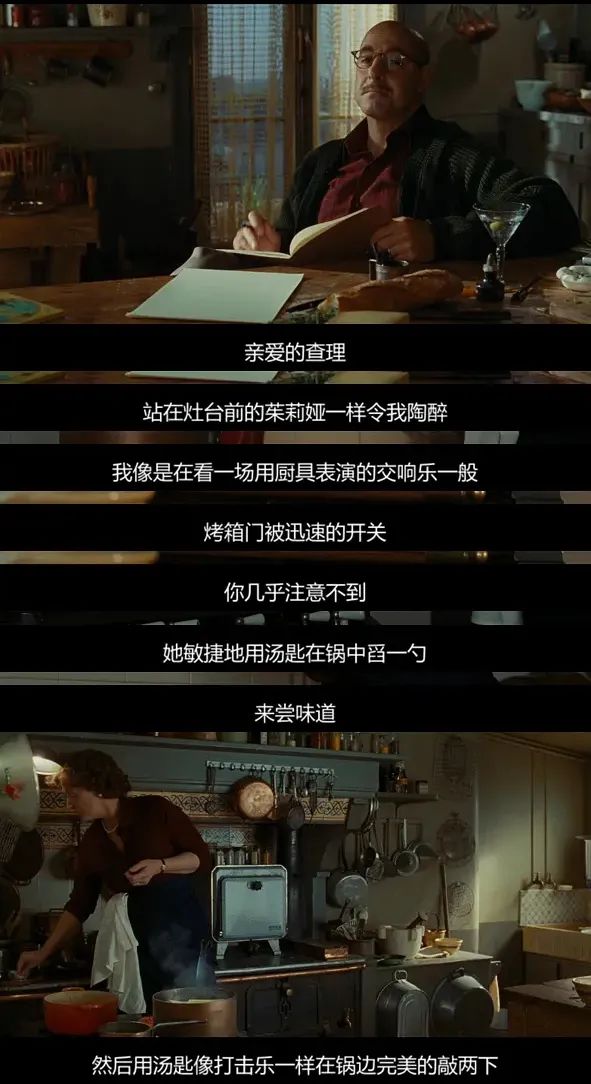 食之三部曲ￜ身心灵的救赎，情不自禁的美味人生