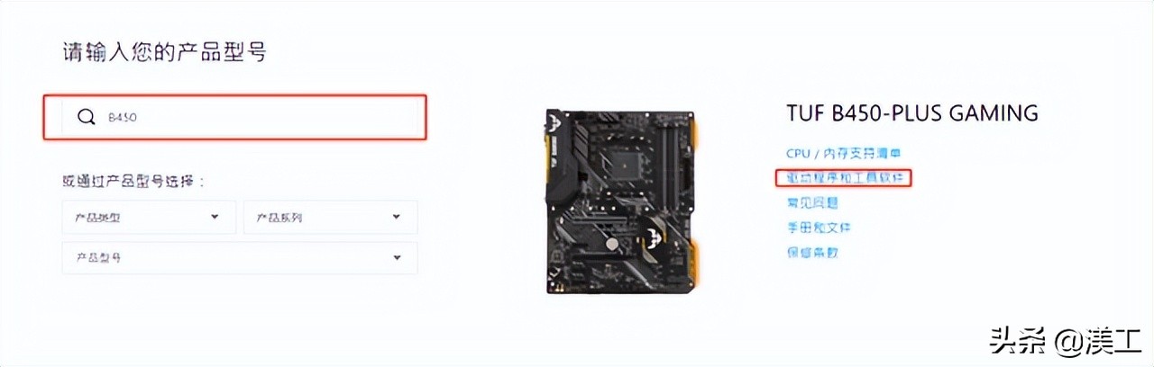 amd内存条频率影响,amd内存条频率限制