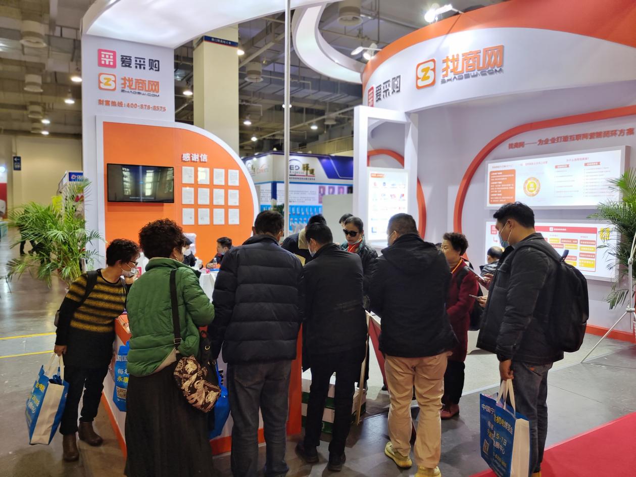 2023年爱采购线下峰会时间,宁波五金展展会现场