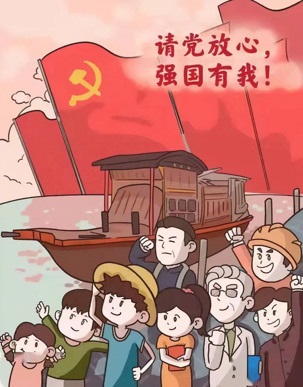 2021十大流行语咬文嚼字,2021年度十大流行语