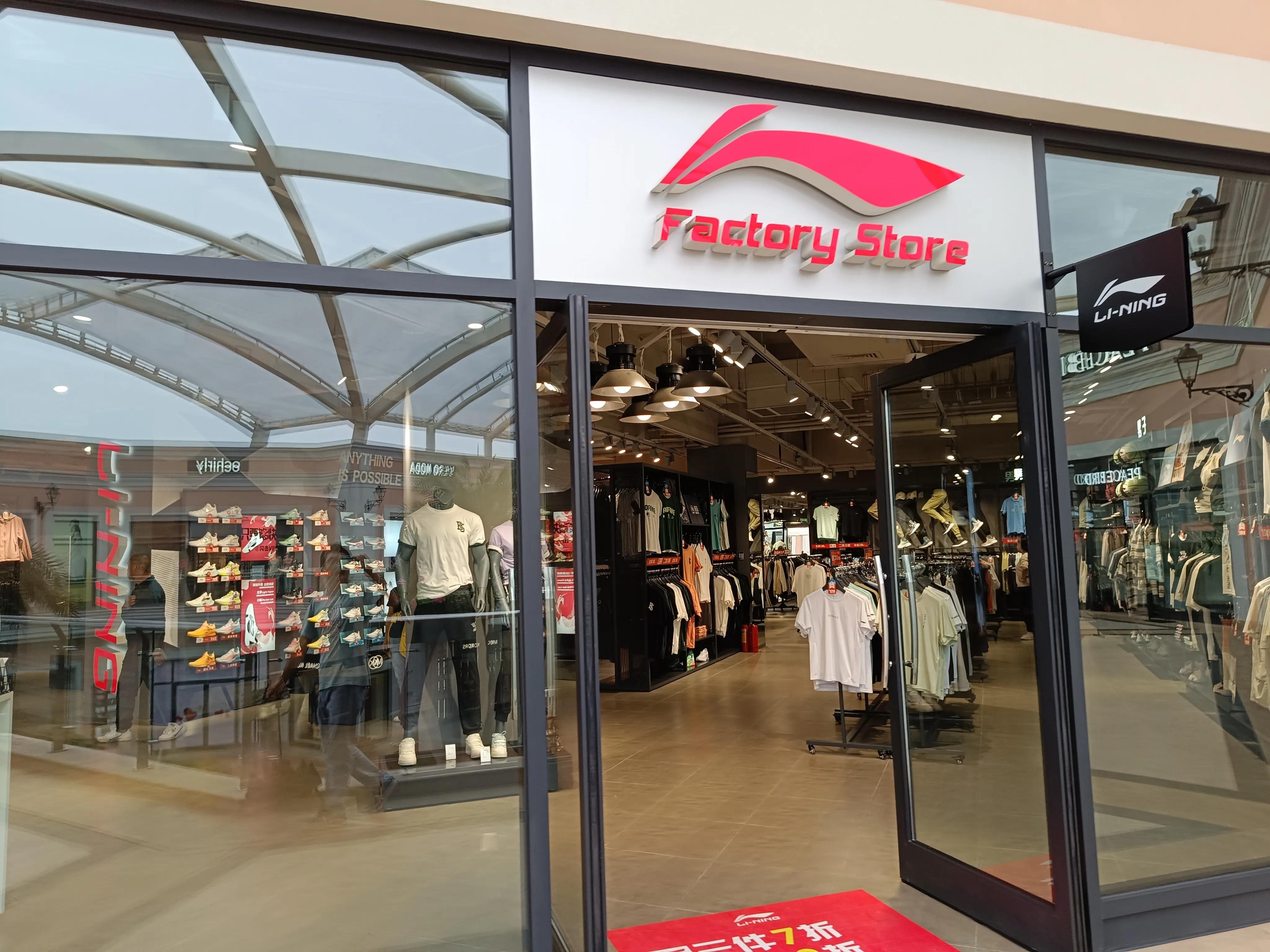 重庆佛罗伦萨小镇营业面积,重庆佛罗伦萨生意怎么样