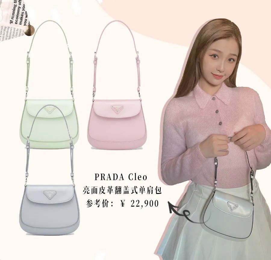 拒绝撞包的奢侈品包,这5款包包背出去一定会被夸好看