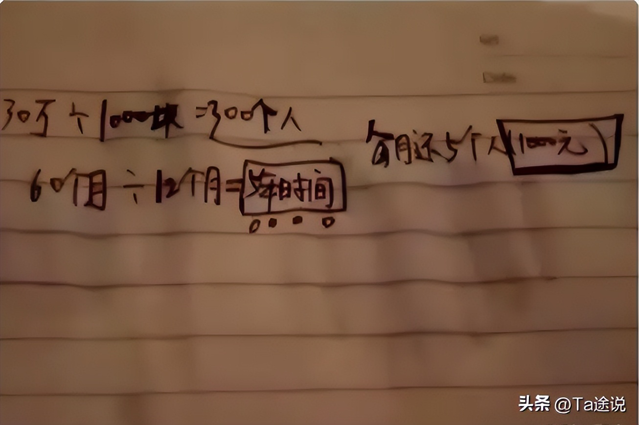 一夜到手30万，这位河南女孩从朋友圈借的钱“还了吗”？