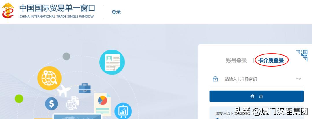 跨境电商保税仓操作模式,跨境电商企业海外仓备案流程