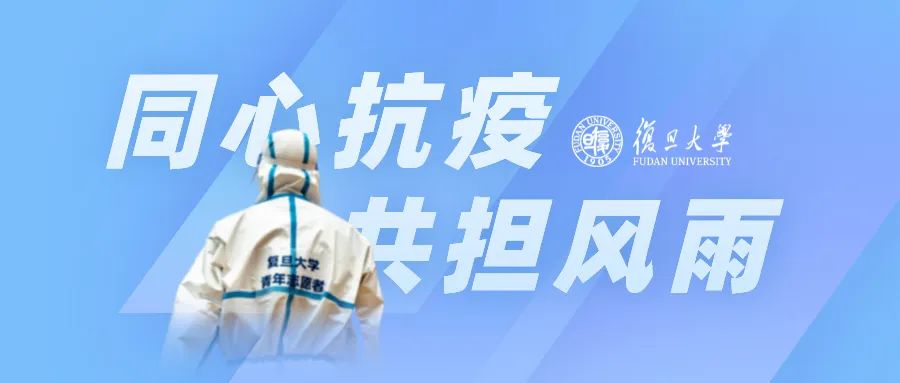 记者采访复旦大学学生,记者采访复旦