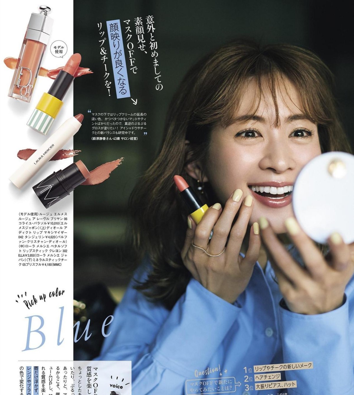 空气刘海适合的卷发造型中长发,卷发筒卷空气刘海