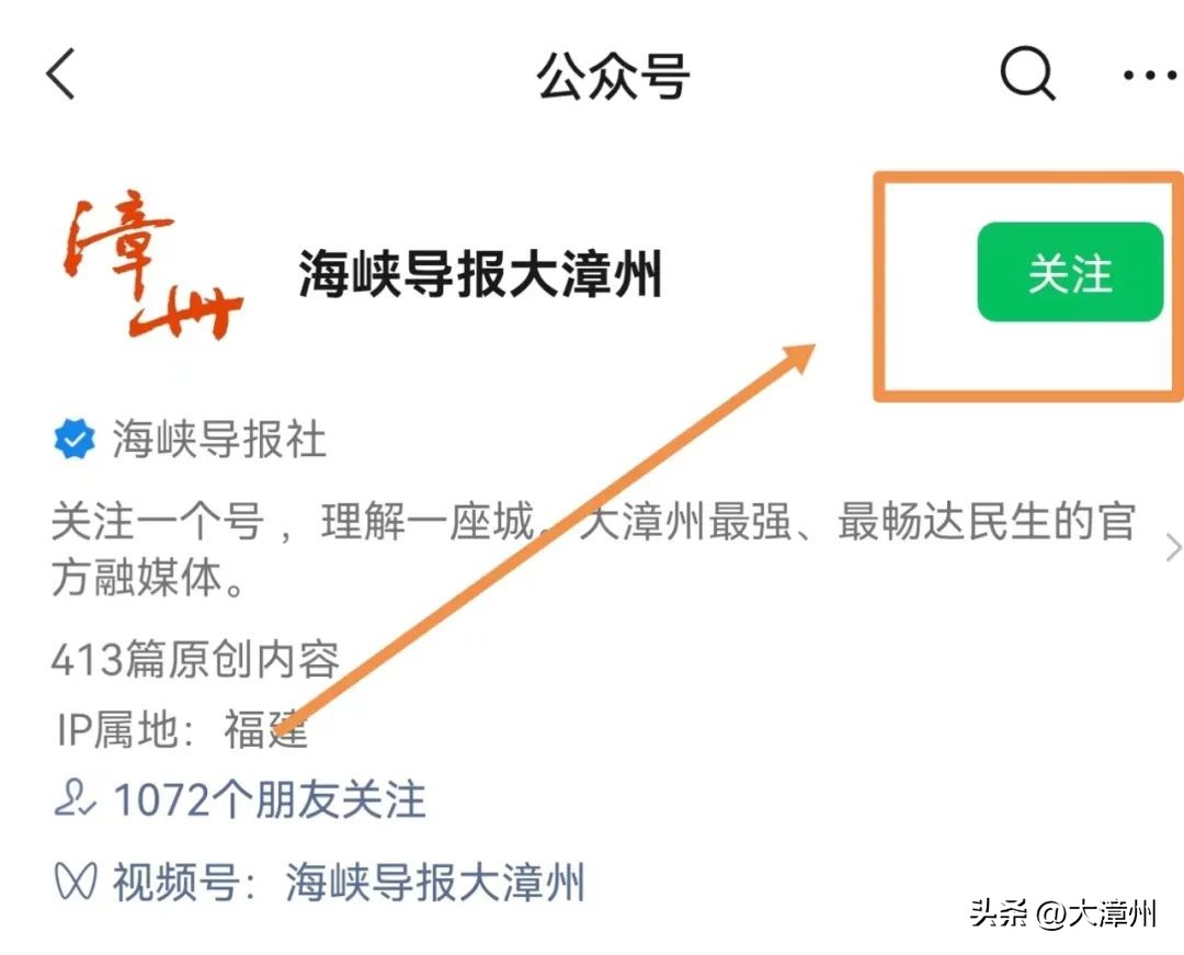 2023漳州芗城区小学施教区划分,漳州市芗城区第二实验小学施教区