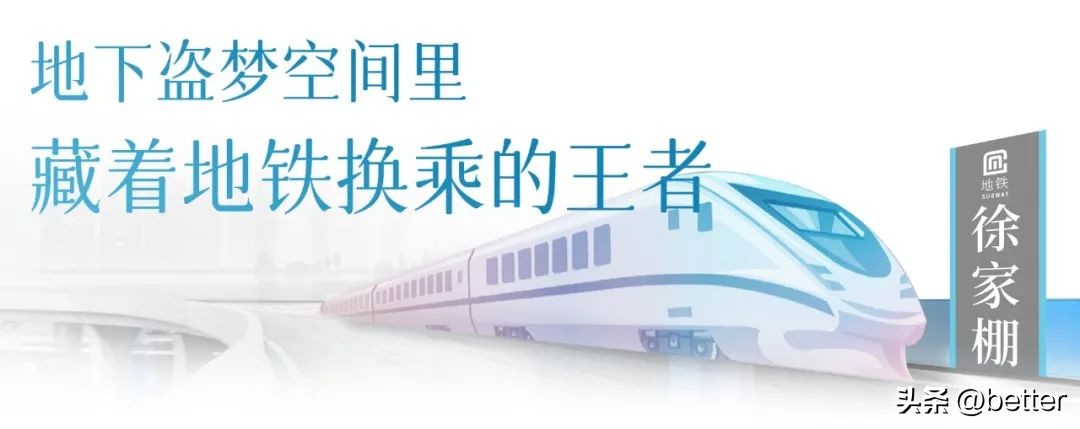 是时候揪出武汉地铁站「时间刺客」了