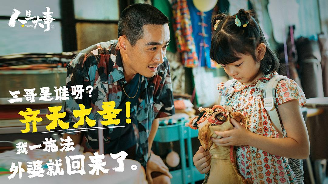 给2022年“进步最大的十位男演员”排个名：靳东第十，王骁第二