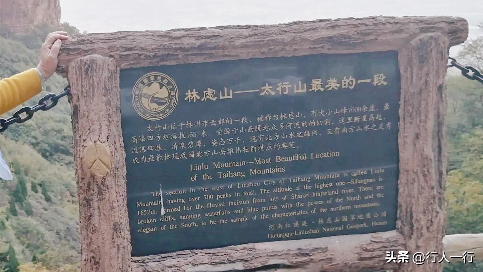 林州海拔最高的村子,林州海拔1200米的山村