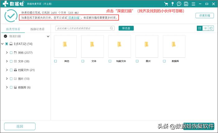 照相机照片删除了,照相机视频录像不慎删掉怎么恢复